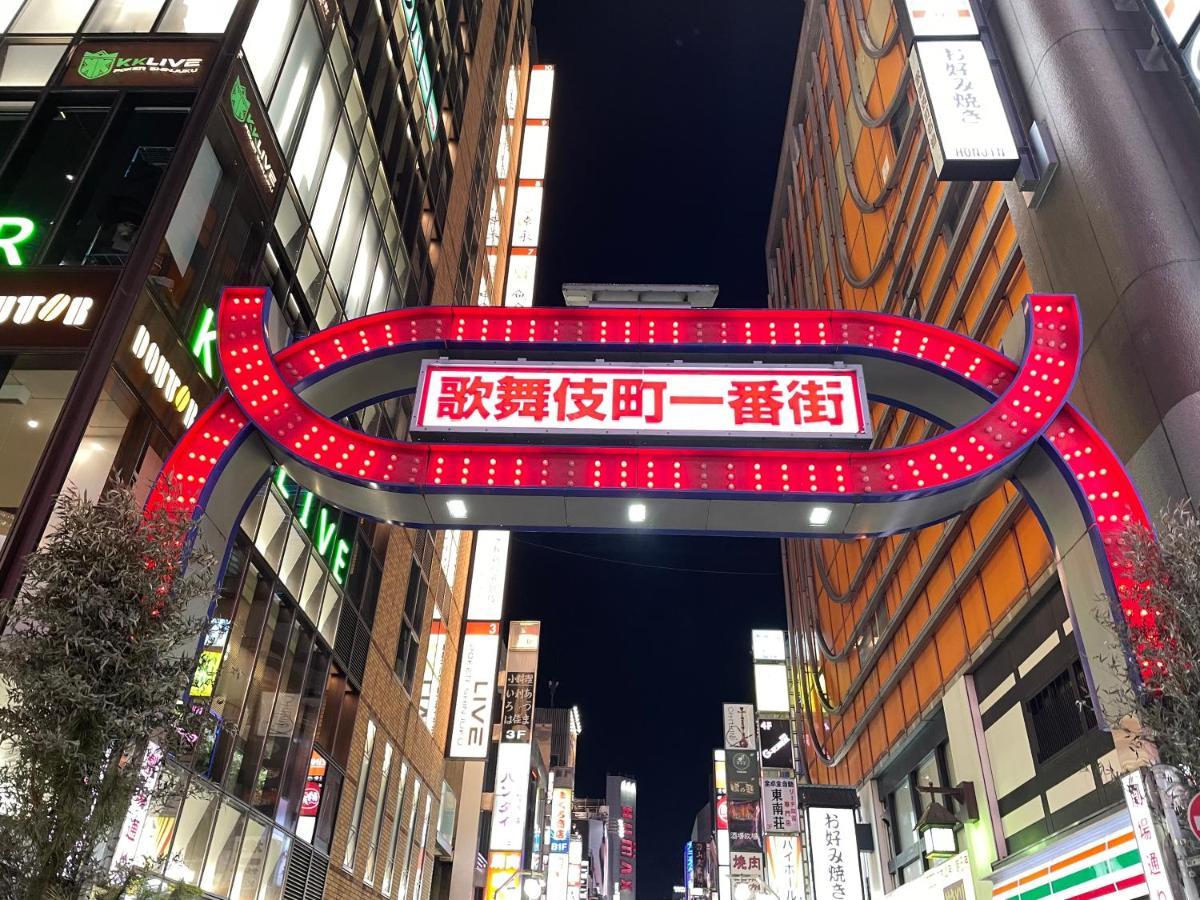 Hotel Amanek Shinjuku Kabukicho Tokio Exterior foto